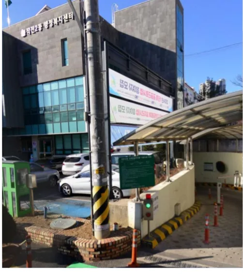 작전2동 행정복지센터 주차장 입구